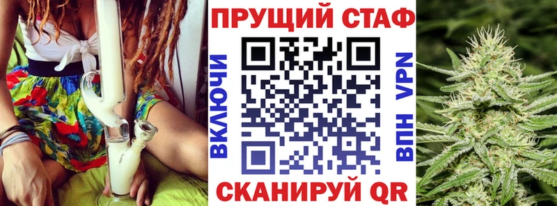 Купить закладку Баймак Бошки Шишки  КОКАИН  Гашиш 