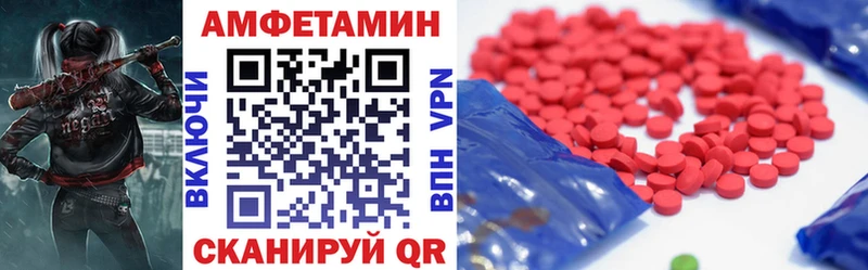 где продают Баймак Amphetamine 97%