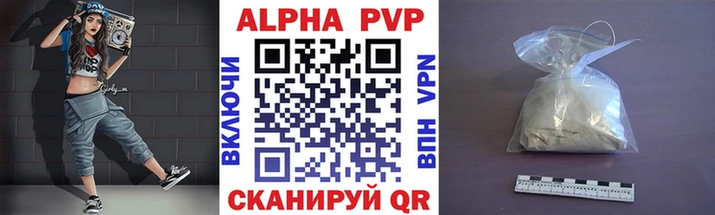 Alpha-PVP СК  купить наркотик  Баймак 
