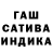 Шишки марихуана Ganja Kamola Urazbayeva