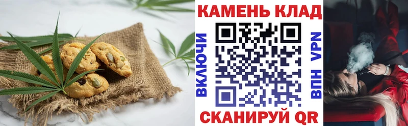 Еда ТГК конопля  Баймак 
