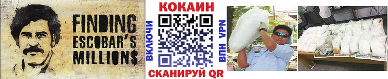 Cocaine Эквадор  как найти закладки  Баймак 