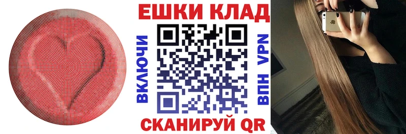 ЭКСТАЗИ mix  нарко площадка Telegram  Баймак 