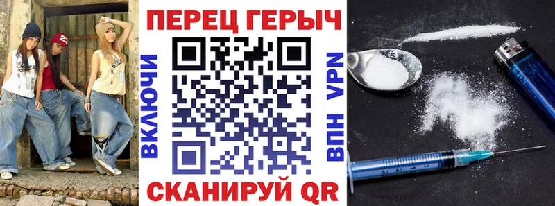 Героин хмурый  наркота  Баймак 