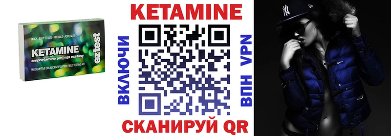 КЕТАМИН ketamine  сайты даркнета как зайти  Баймак 