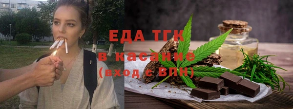 кристаллы Алзамай