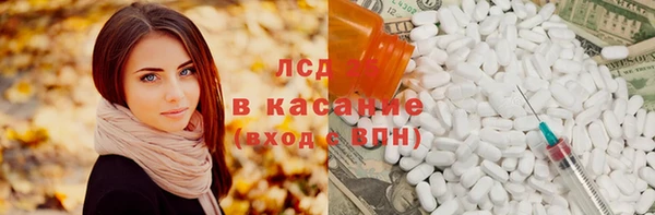 кристаллы Алзамай