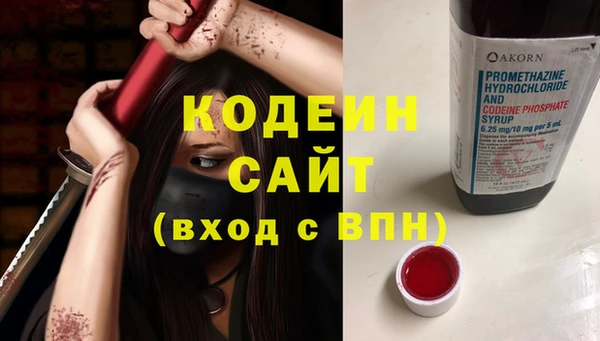 первитин Алексин