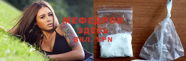 меф Алексеевка