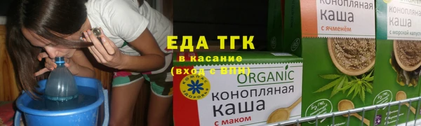 кристаллы Алзамай