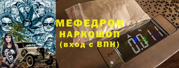 меф Алексеевка