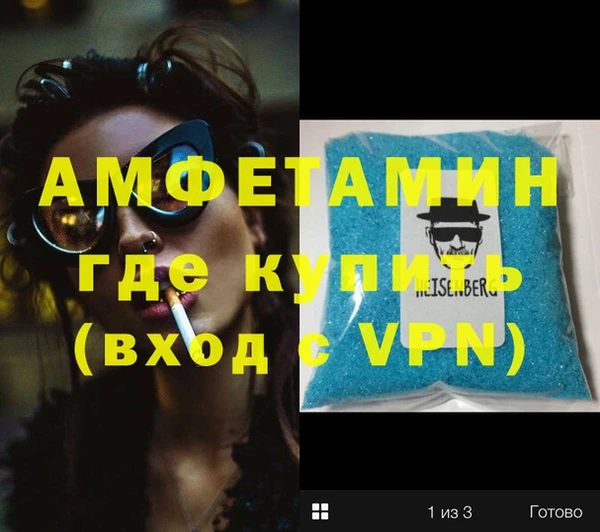 первитин Алексин