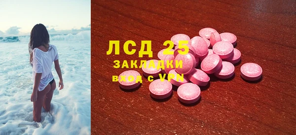 кристаллы Алзамай