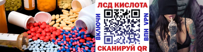 ЛСД экстази ecstasy  Баймак 