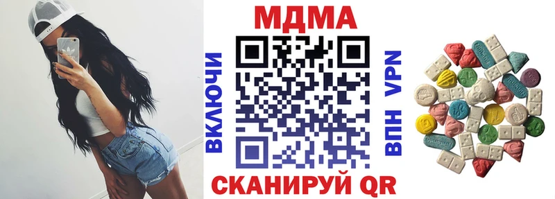 наркотики  Баймак  MDMA crystal 