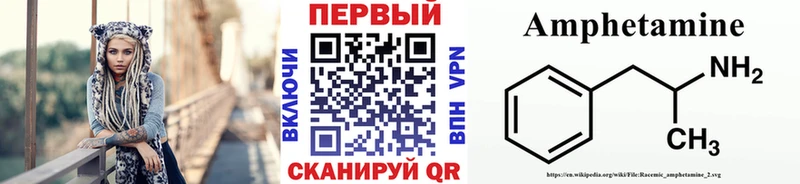 Метамфетамин мет  MEGA зеркало  Баймак  мориарти формула  купить наркотик 