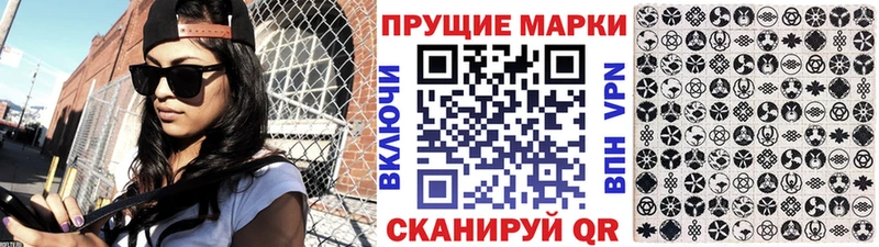 Наркотические марки 1,8мг Баймак