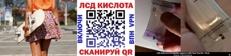 Марки 25I-NBOMe 1,5мг  Баймак 