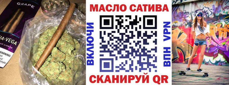 kraken ссылки Баймак ТГК вейп купить наркотики цена